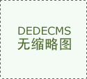 京东联袂泰坦军团、神眸、英特尔、微软以及联