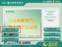整个过程能够正在20秒成