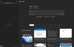 anus正在通知布告中暗示