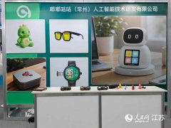 工智能相关运营从体冲破1.1万户；不消为杂事分